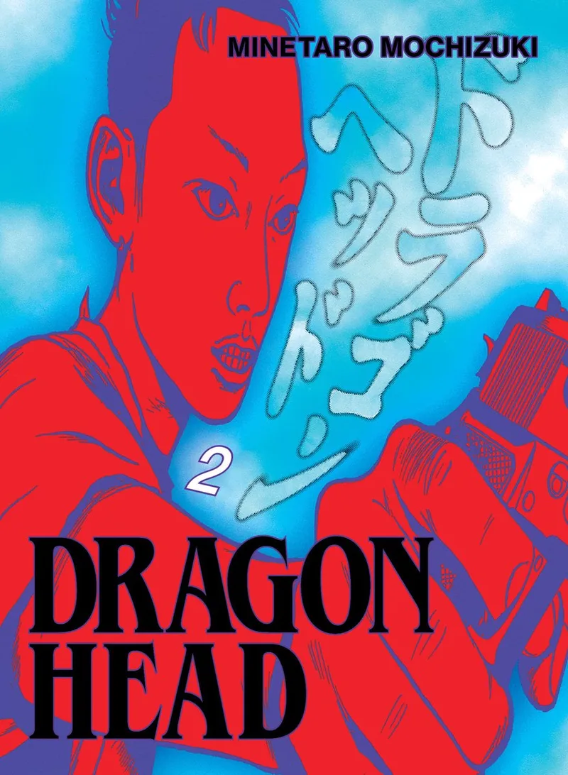 Dragon Head 2 de Vertical – photo du livre