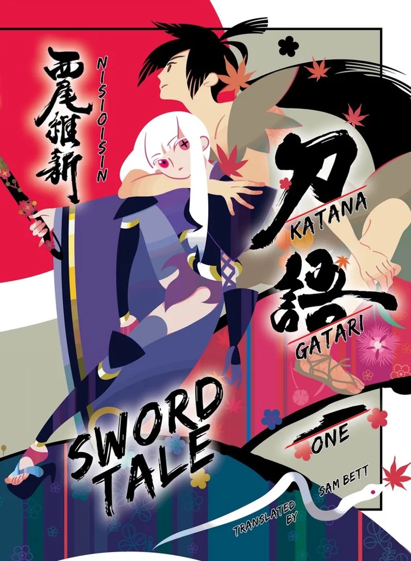 KATANAGATARI 1 (paperback) de Vertical – photo du livre