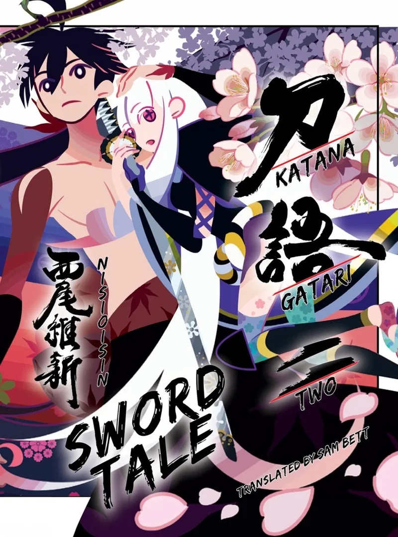 Katanagatari 2 van Vertical – boekfoto