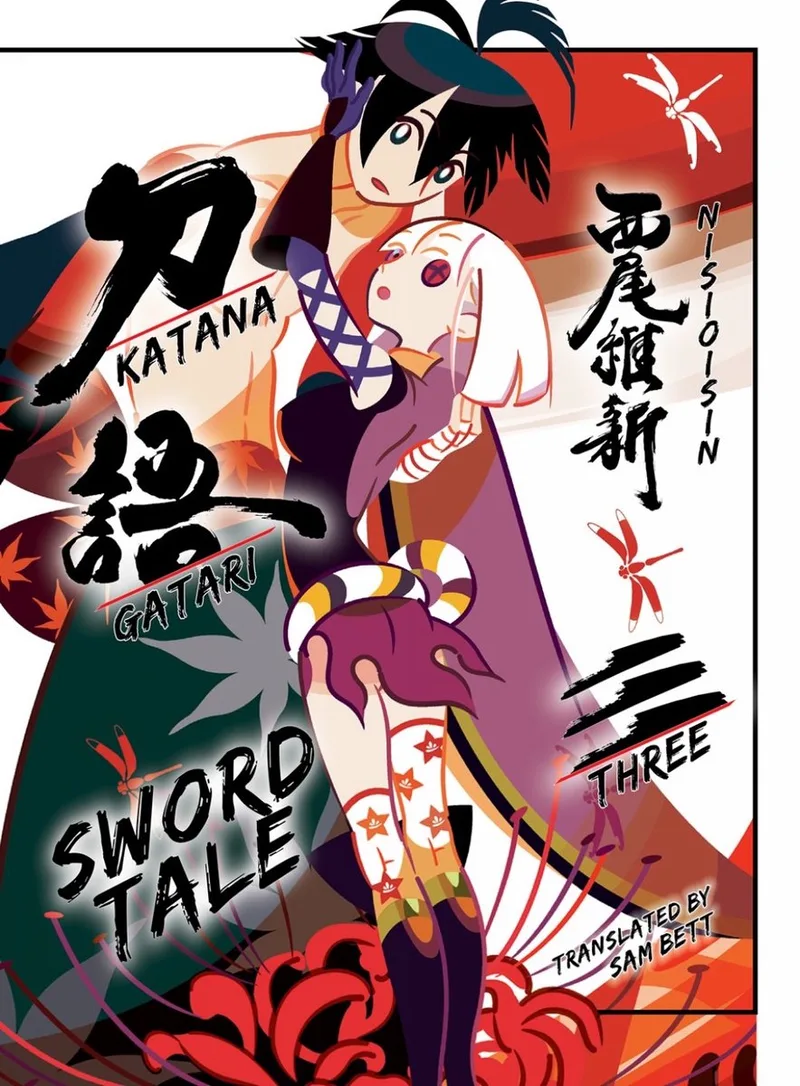 Katanagatari 3 de Vertical – photo du livre