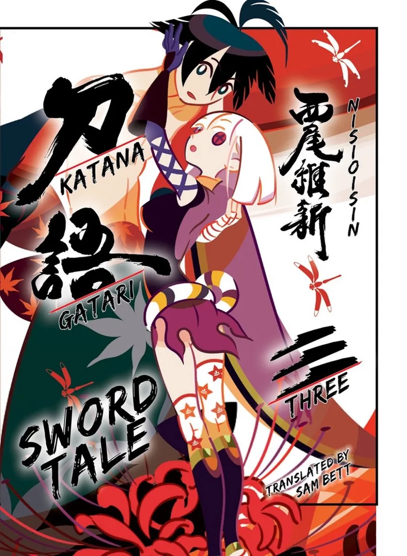 KATANAGATARI 3 (paperback) von Vertical – Buchfoto