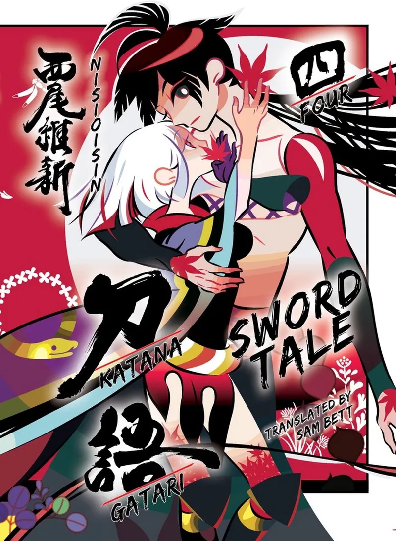 KATANAGATARI 4 (paperback) fra Vertical – billede af bogen