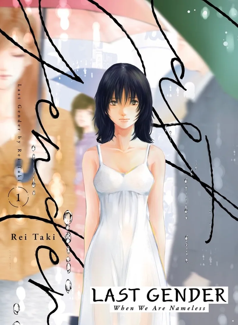 Last Gender 1 von Vertical – Buchfoto