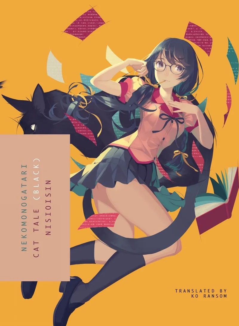 Nekomonogatari (black) by Vertical – book photo