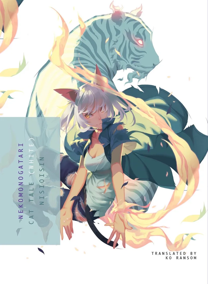 Nekomonogatari (white) fra Vertical – billede af bogen