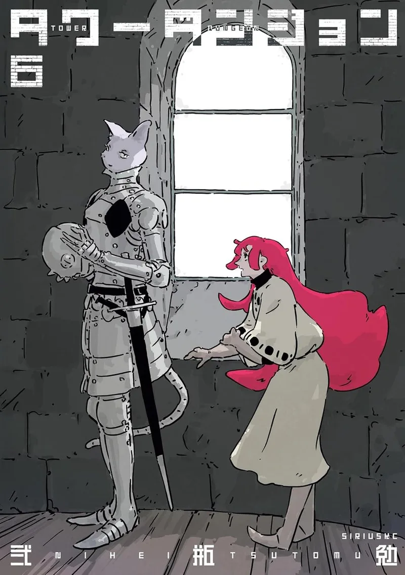 Tower Dungeon 6 von Vertical – Buchfoto