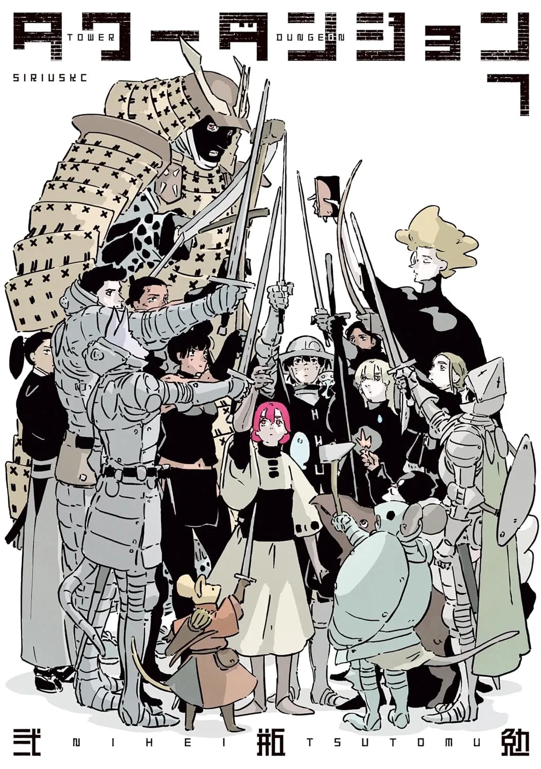 Tower Dungeon 7 von Vertical – Buchfoto