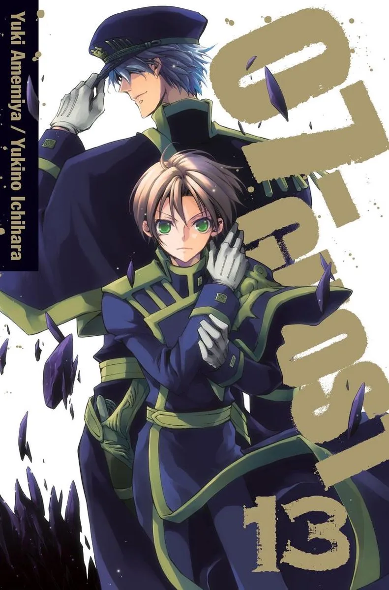 07-Ghost 13 von Viz Media – Buchfoto