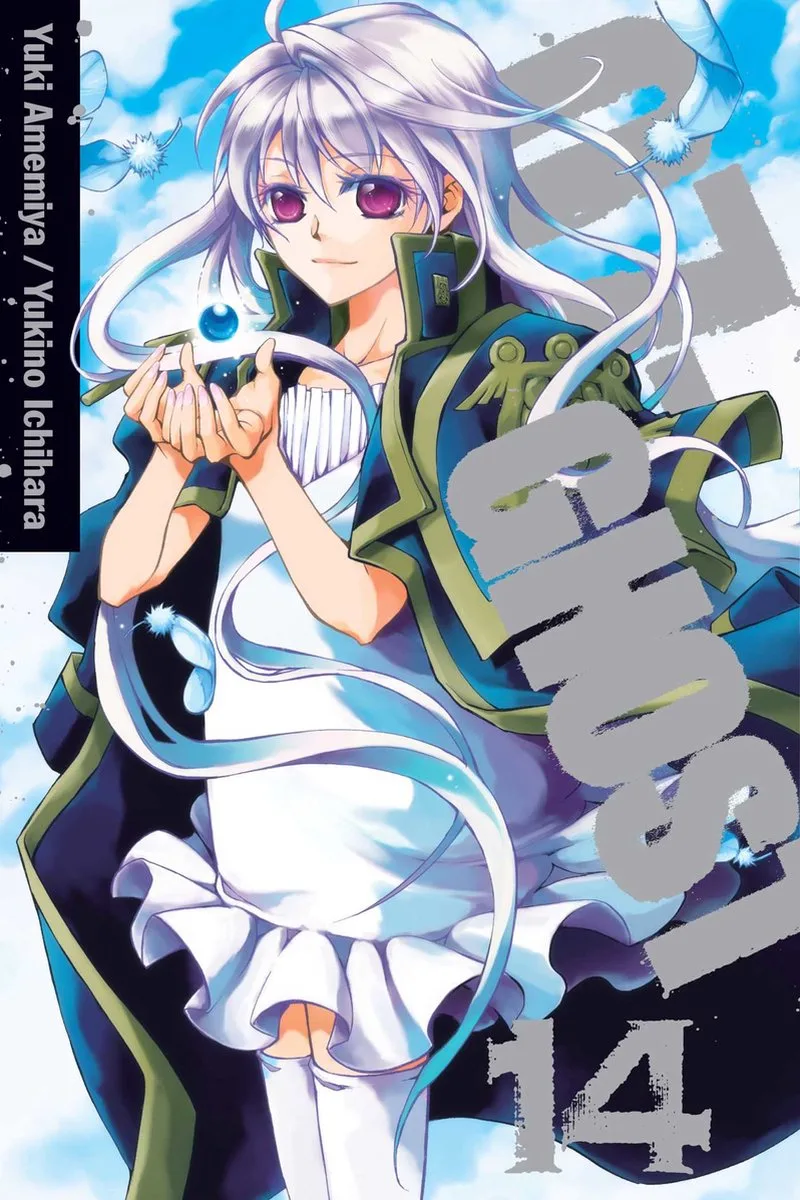 07-Ghost 14 fra Viz Media – billede af bogen