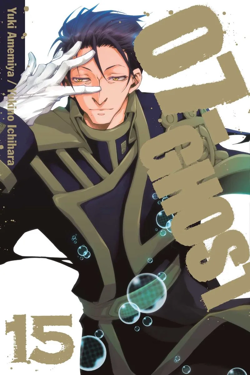 07-Ghost 15 von Viz Media – Buchfoto