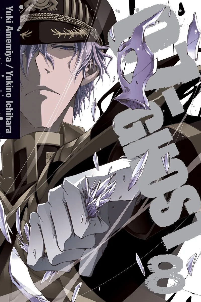 07-Ghost de Viz Media – photo du livre