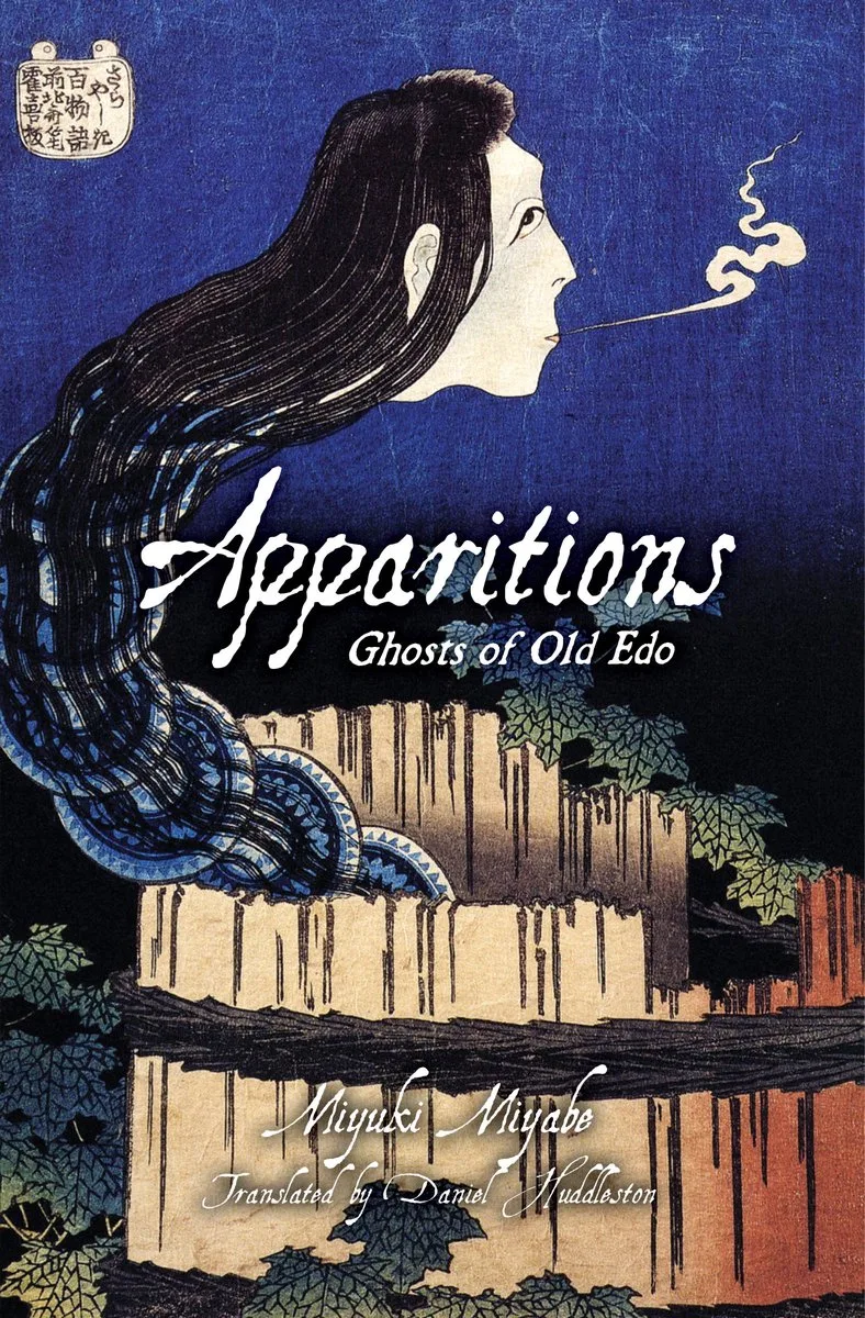 Apparitions fra Viz Media – billede af bogen