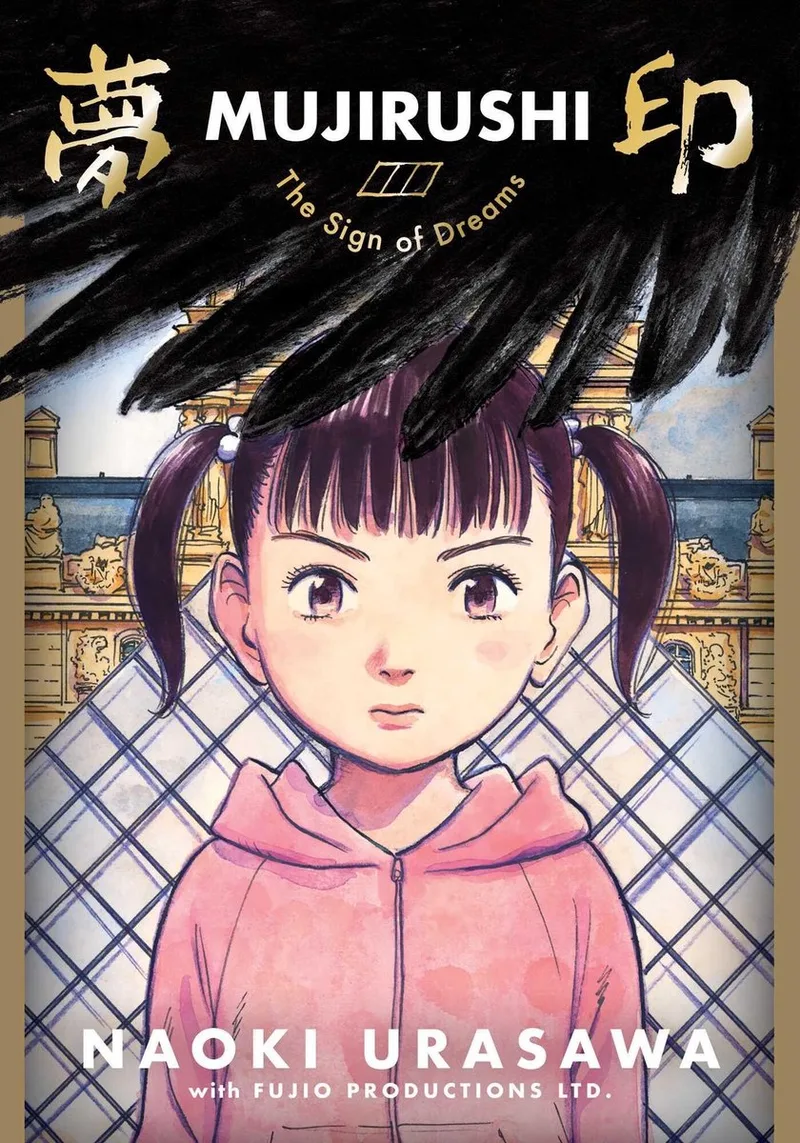 Mujirushi von Viz Media – Buchfoto