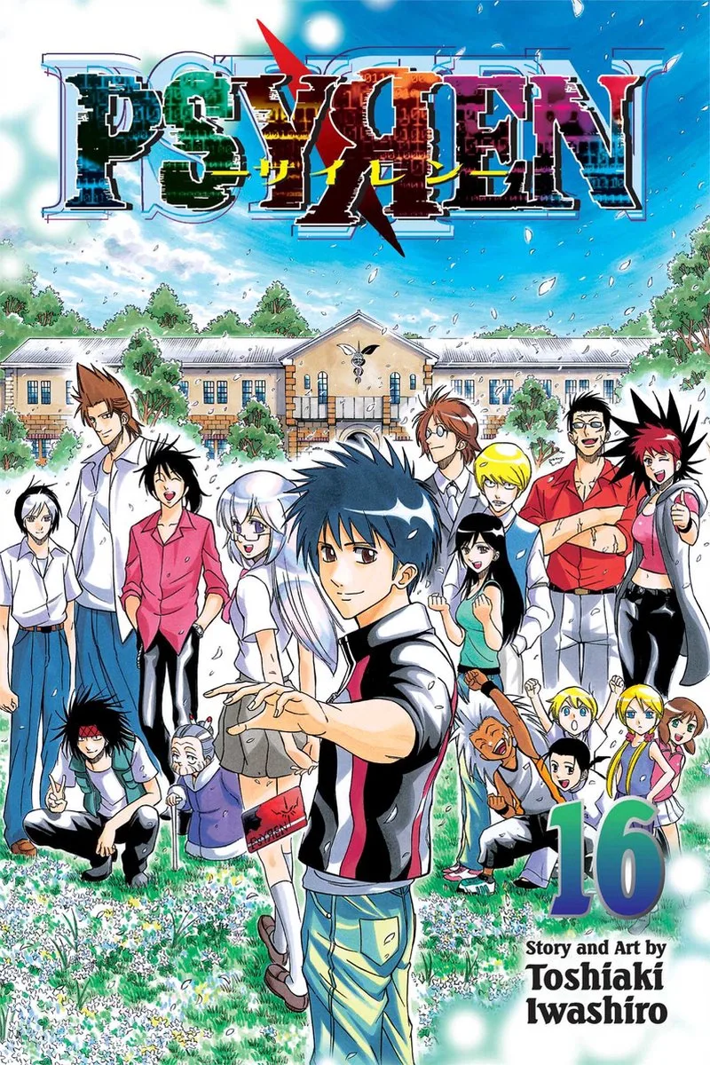 Psyren von Viz Media – Buchfoto