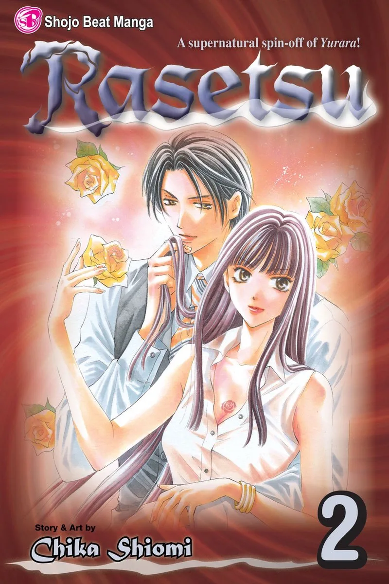 Rasetsu 2 von Viz Media – Buchfoto