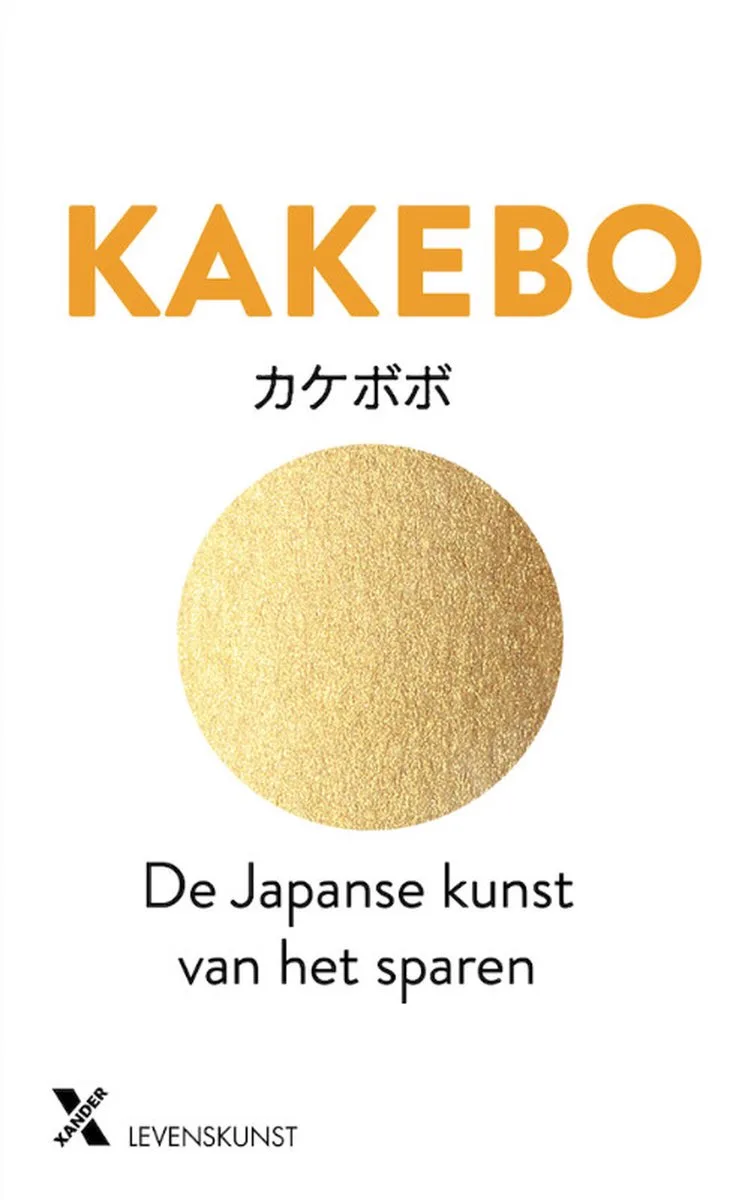 Kakebo van Xander – boekfoto