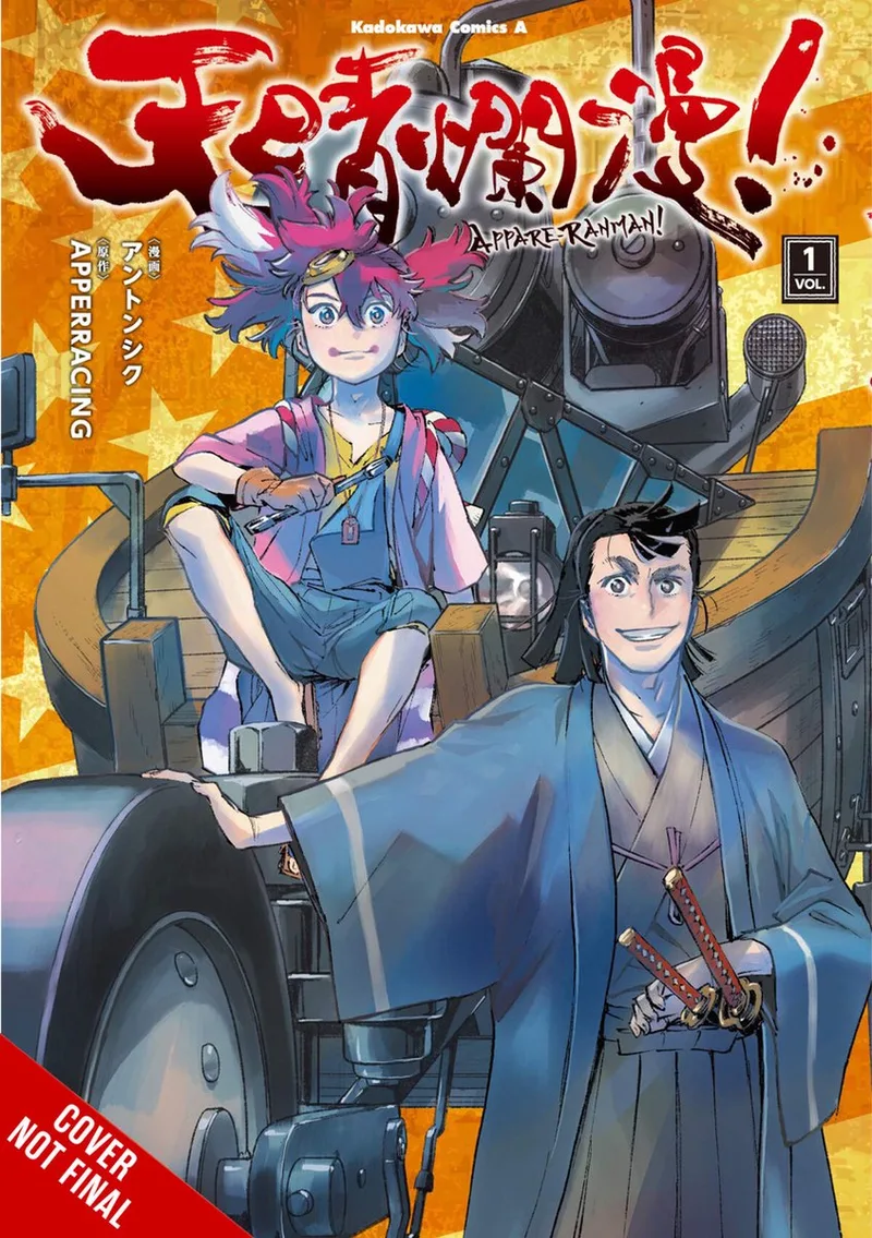 Appare-Ranman! fra Yen Press – billede af bogen