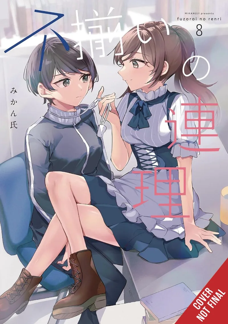 Assorted Entanglements- Assorted Entanglements, Vol. 8 de Yen Press – photo du livre