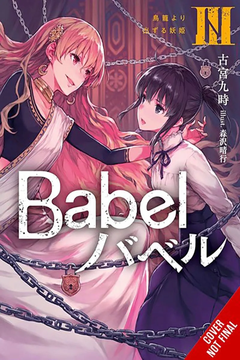 Babel, Vol. 3 von Yen Press – Buchfoto