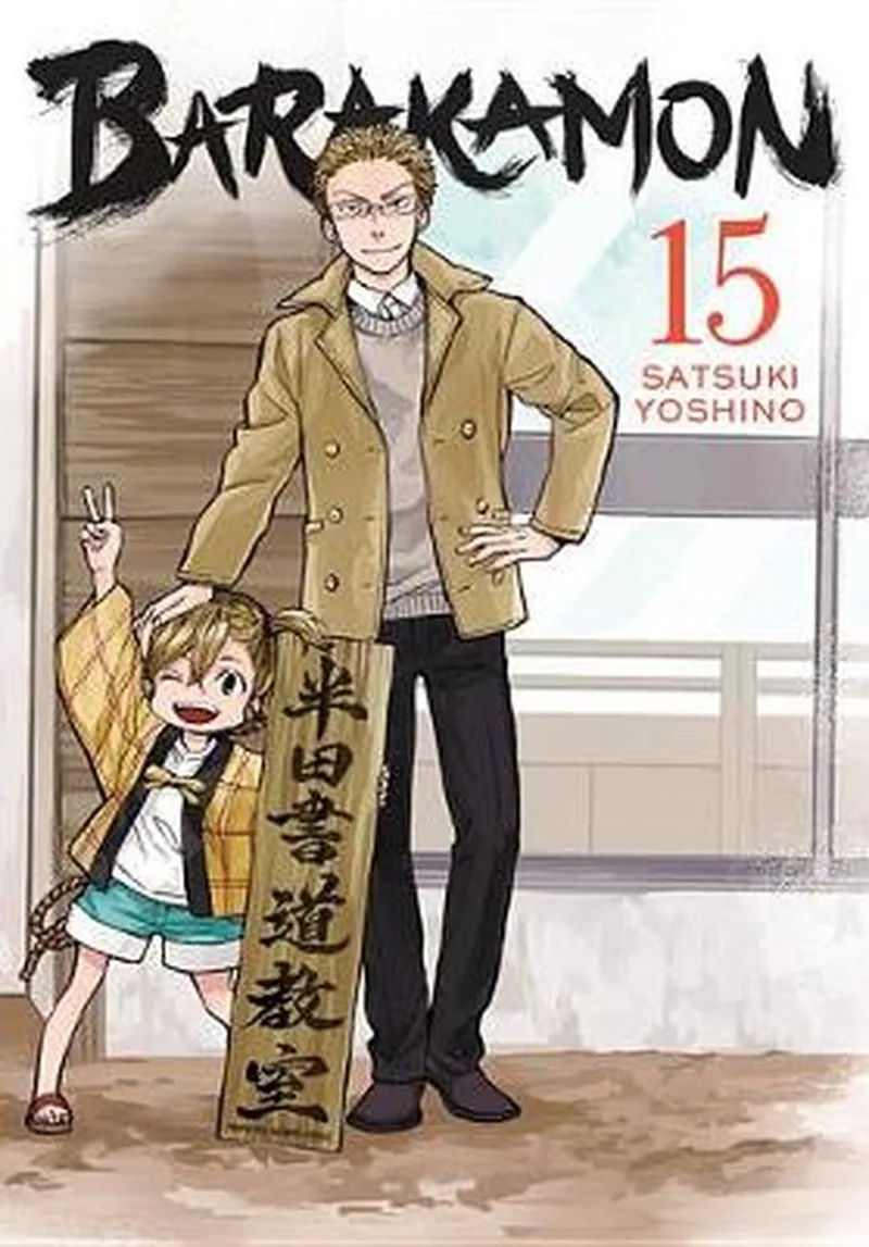 Barakamon Vol. 15 von Yen Press – Buchfoto