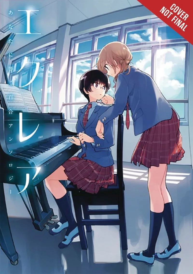 clair de Yen Press – photo du livre