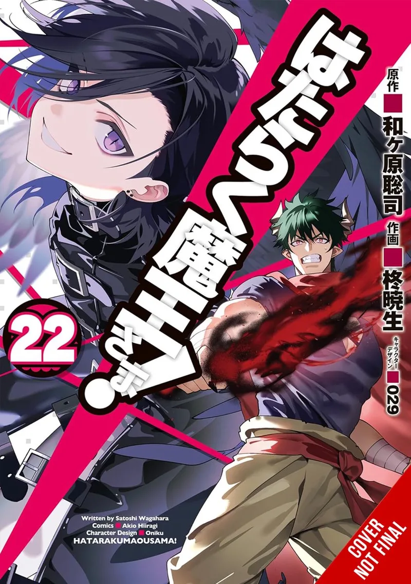 DEVIL IS PART TIMER GN-The Devil Is a Part-Timer!, Vol. 22 (manga) von Yen Press – Buchfoto