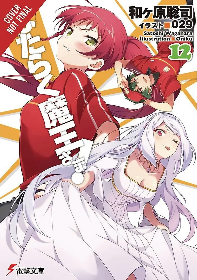 DEVIL IS PART TIMER LIGHT NOVEL SC-The Devil is a Part-Timer!, Vol. 12 (light novel) von Yen Press – Buchfoto