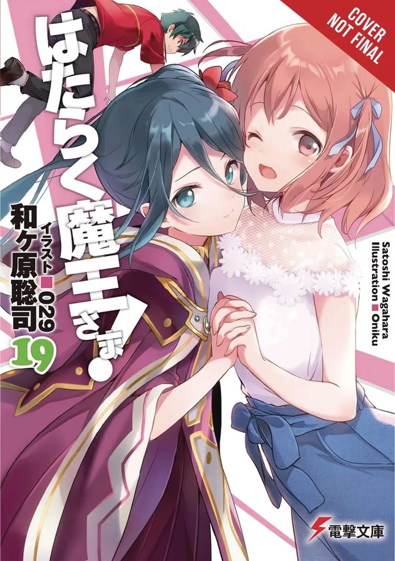 DEVIL IS PART TIMER LIGHT NOVEL SC-The Devil Is a Part-Timer!, Vol. 19 (light novel) von Yen Press – Buchfoto