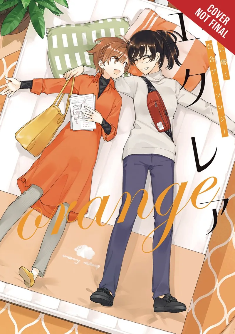 Eclair Orange de Yen Press – photo du livre
