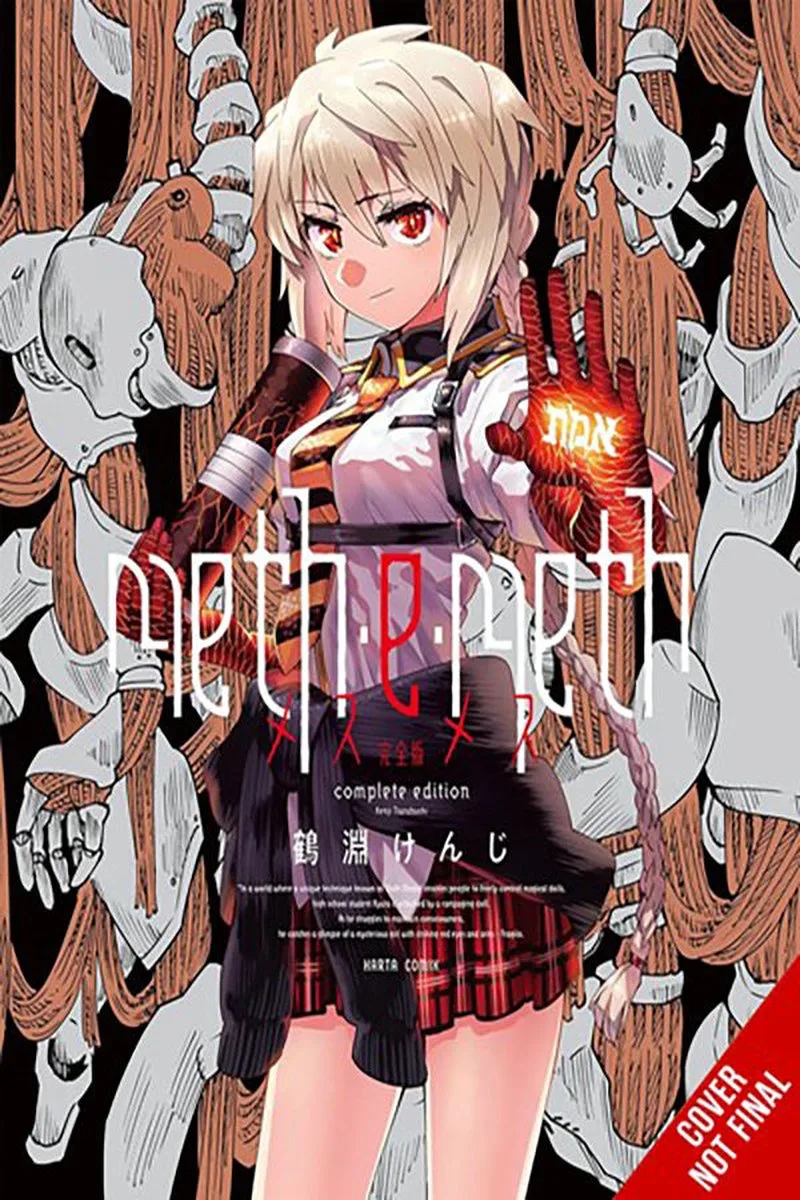 meth-e-meth fra Yen Press – billede af bogen