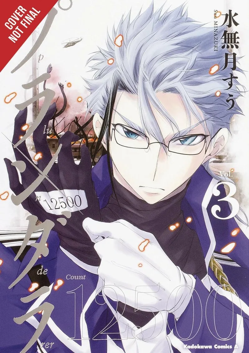 Plunderer, Vol. 2 von Yen Press – Buchfoto