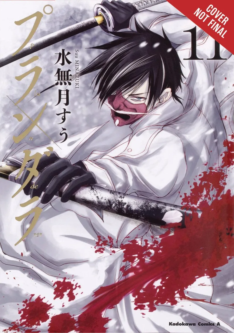 Plunderer, Vol. 6 von Yen Press – Buchfoto